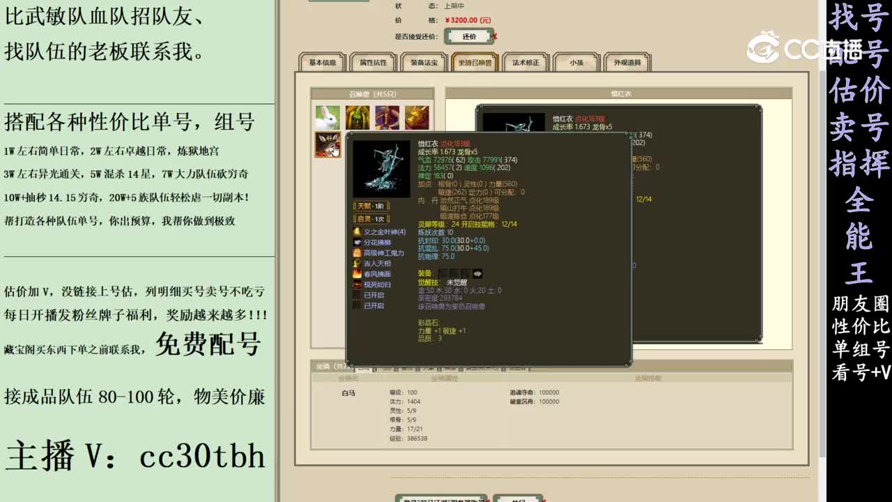 2024-03-15 11-31-57女人