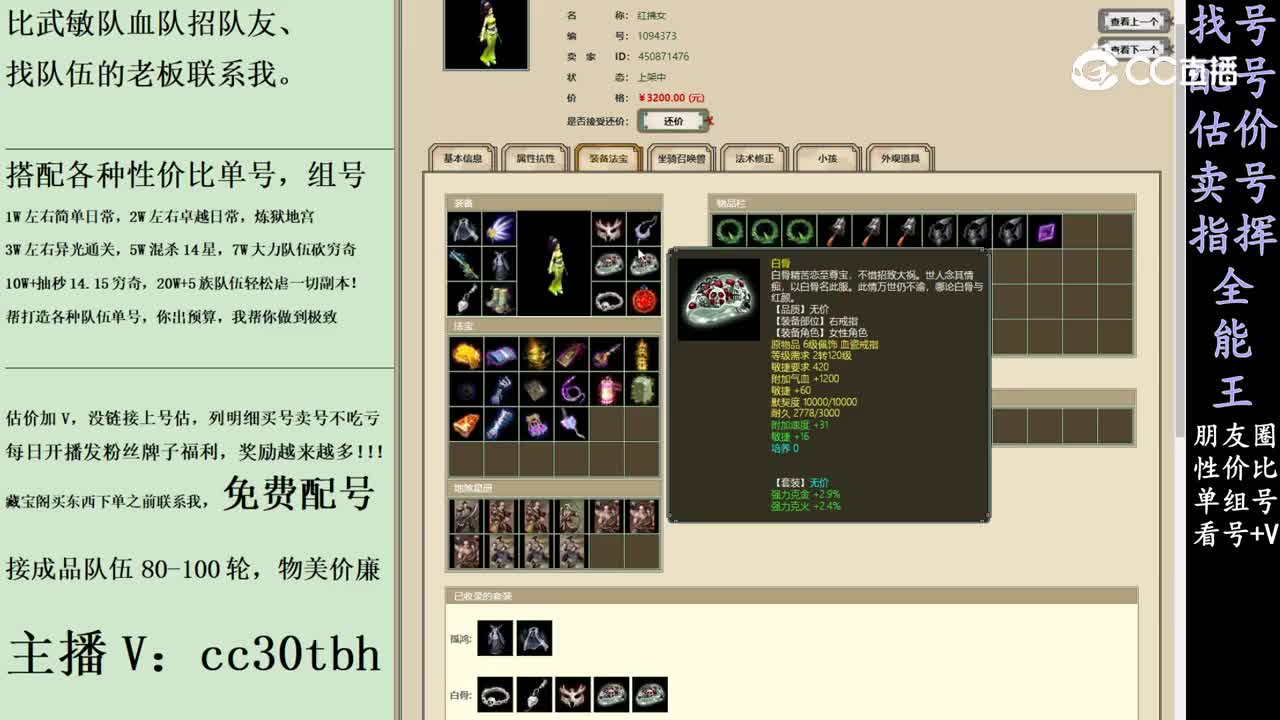 2024-03-15 11-33-22女人111
