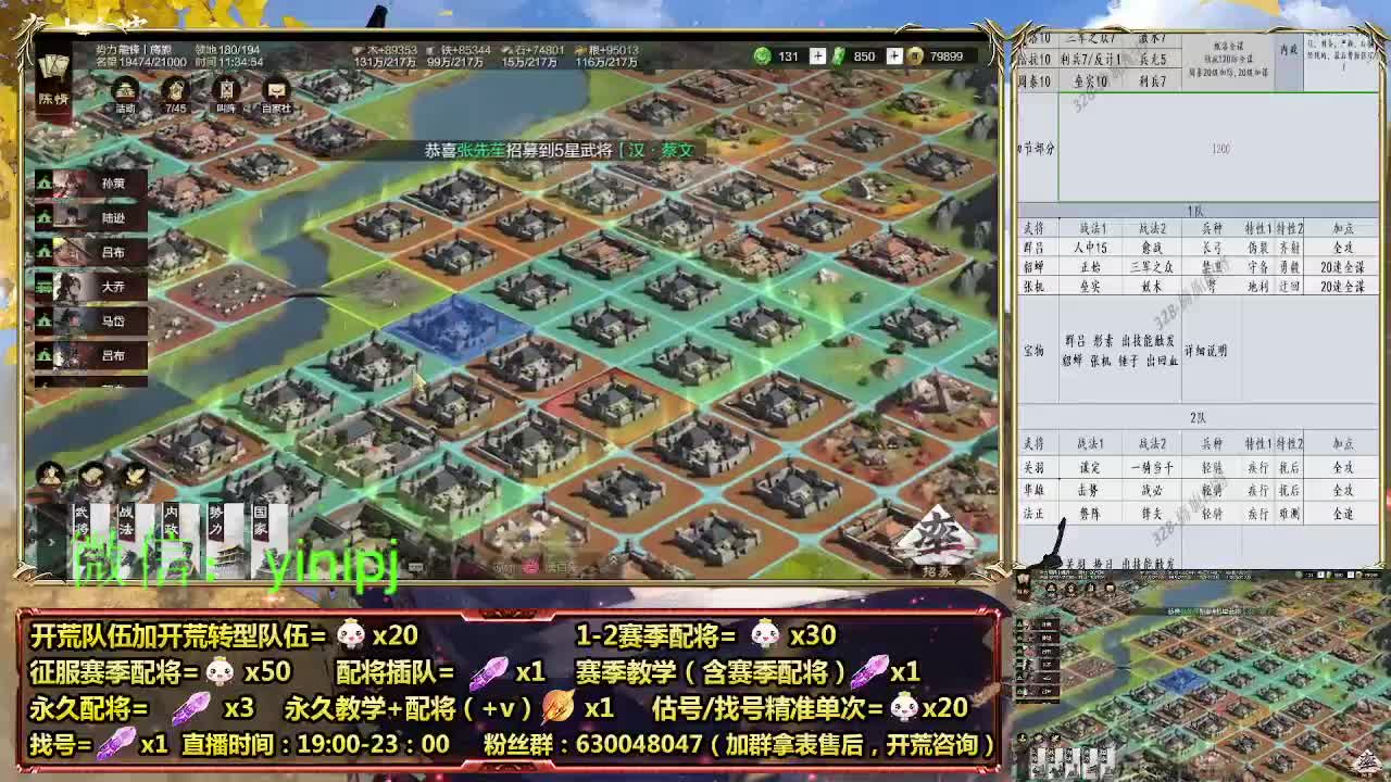 在线答疑，细节配将师在线中 第5段