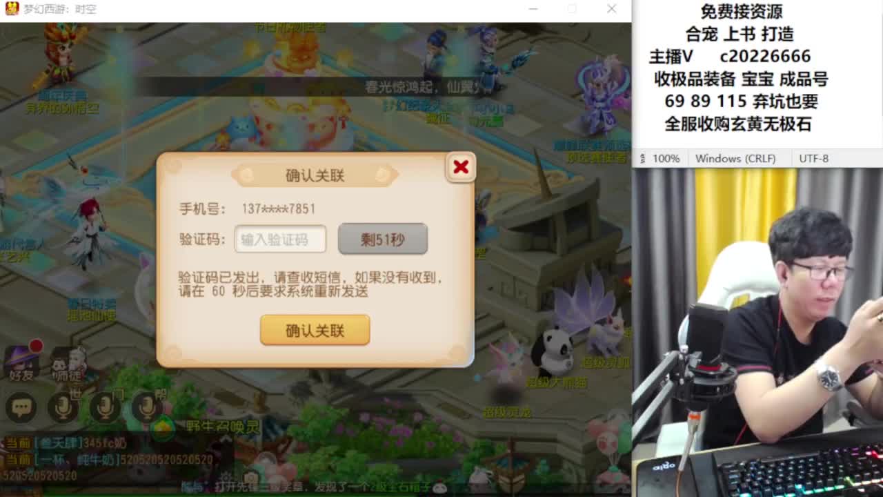 资深主播在线接资源 第6段