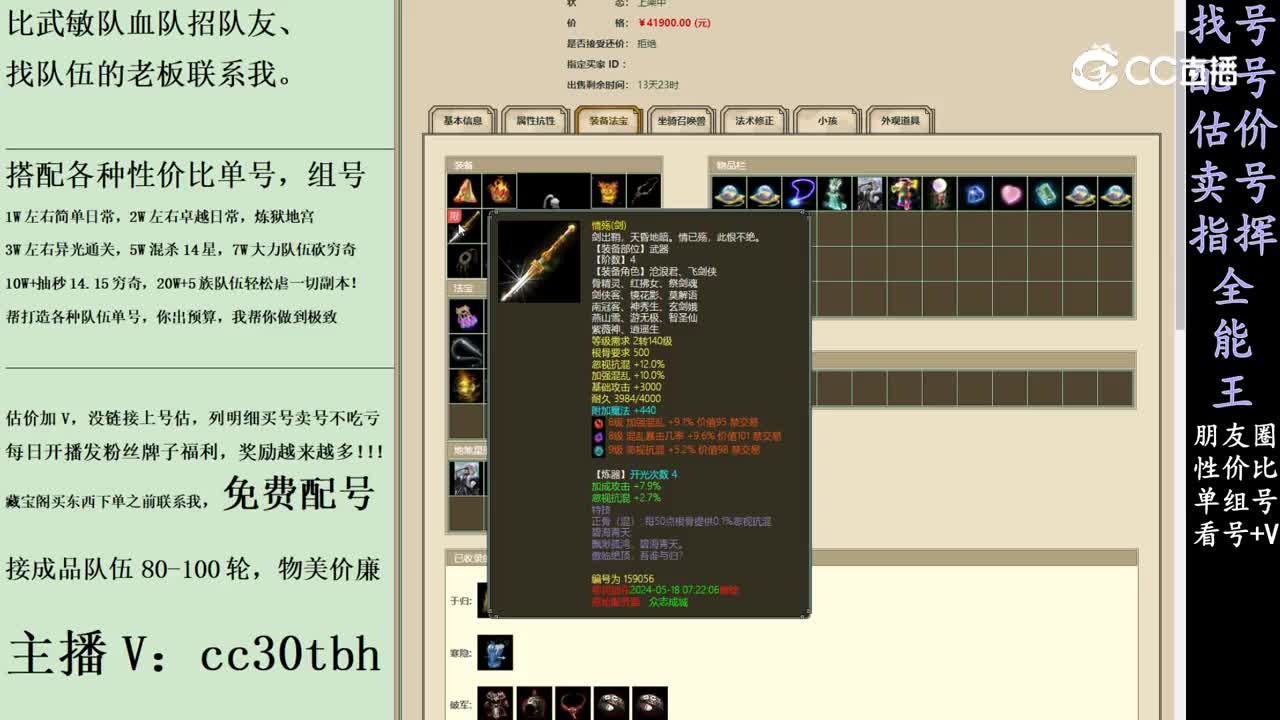 2024-03-15 13-38-03男人