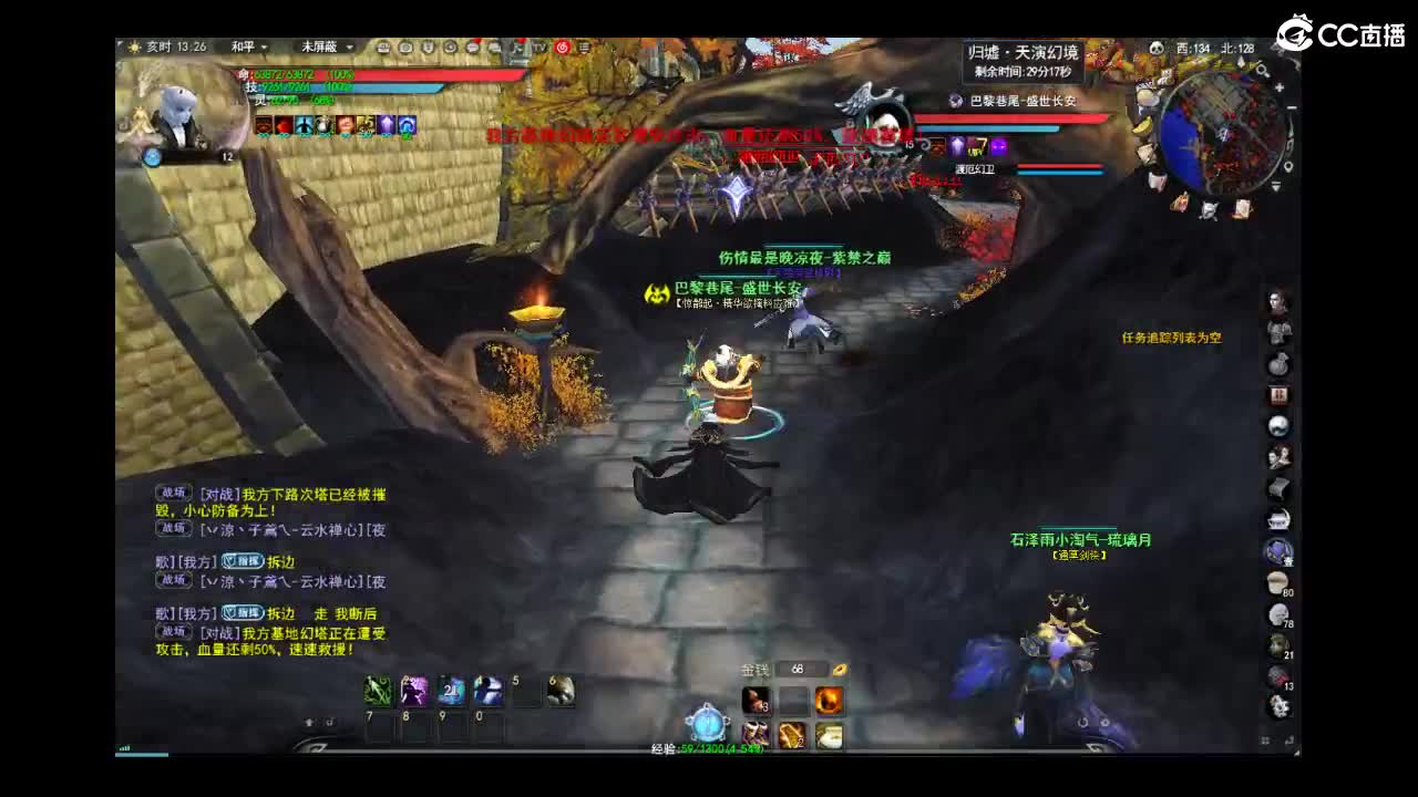 就是玩 第2段