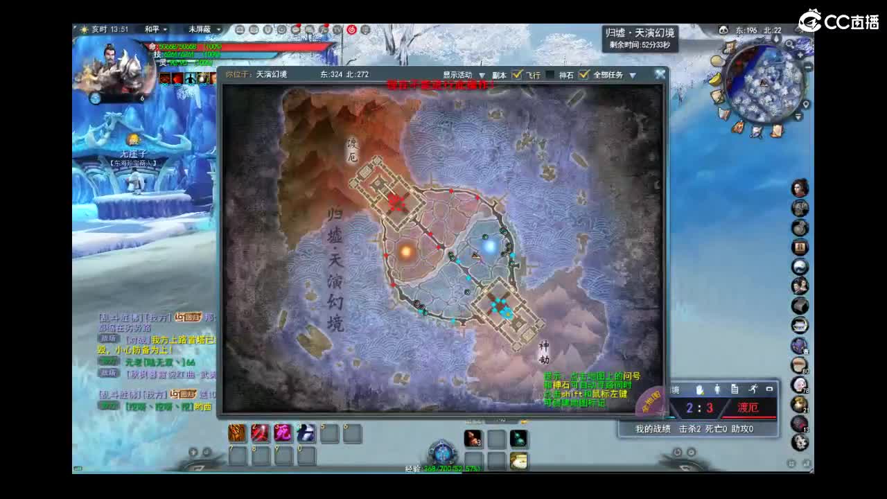 就是玩 第3段