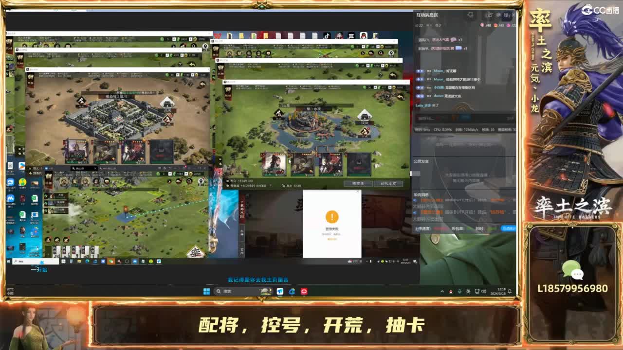 开荒冲榜控号夜控 第4段