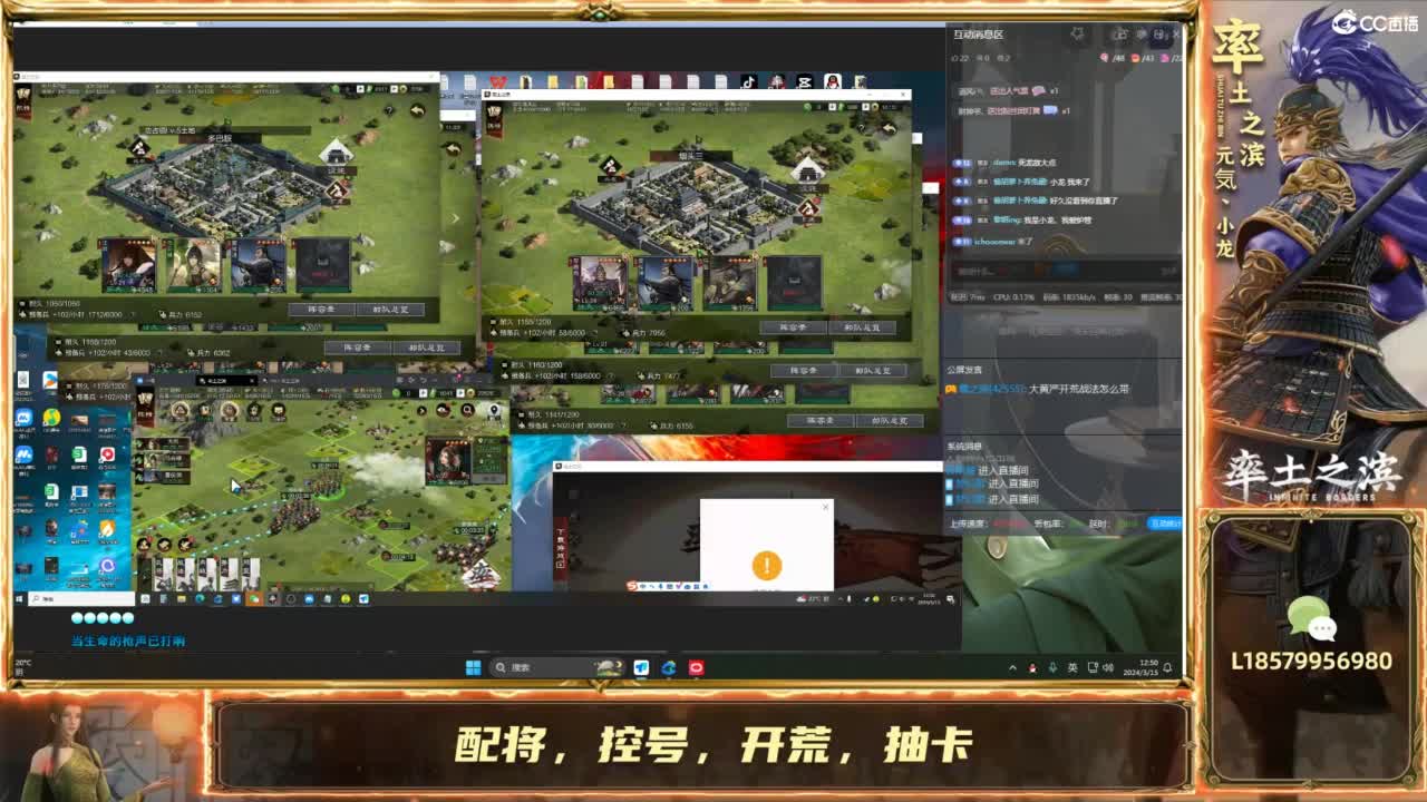 开荒冲榜控号夜控 第5段