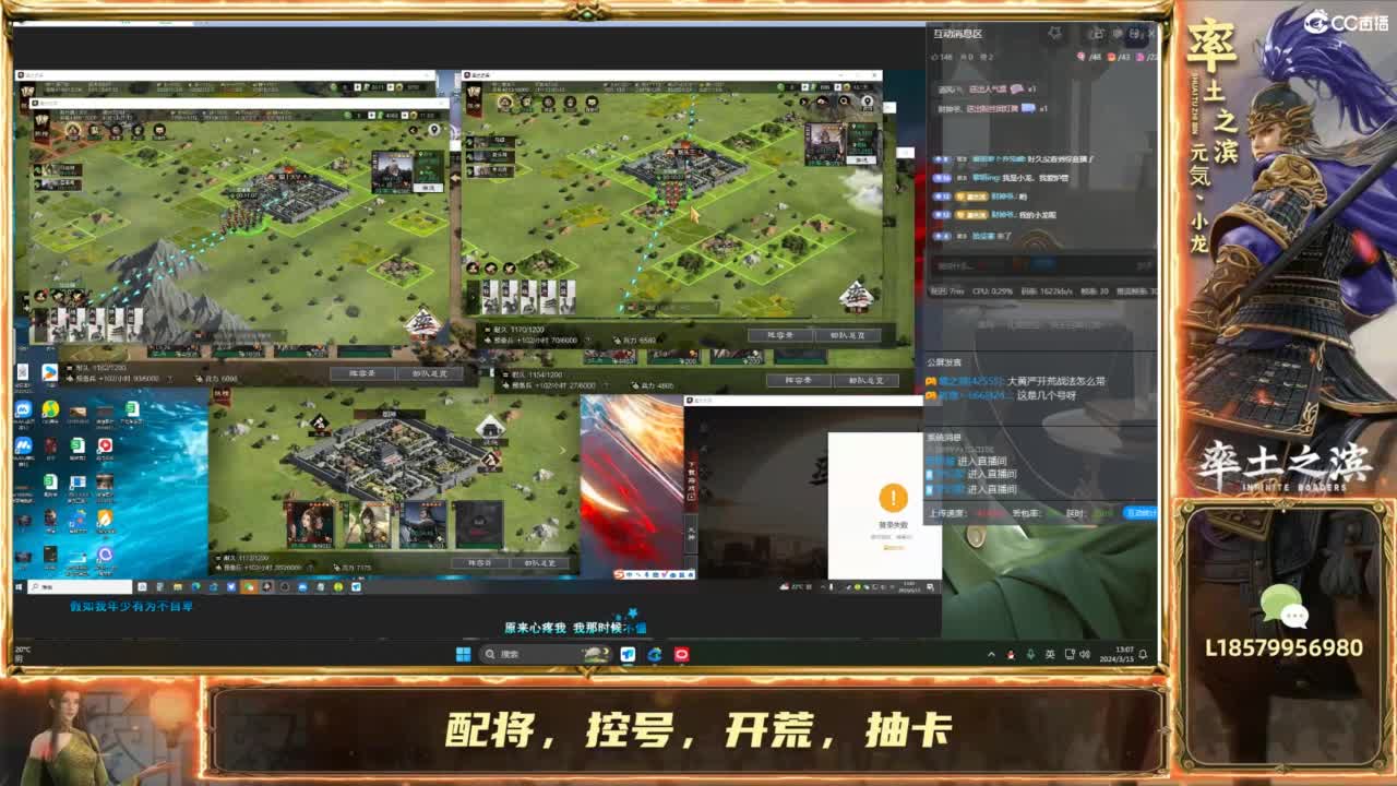 开荒冲榜控号夜控 第6段