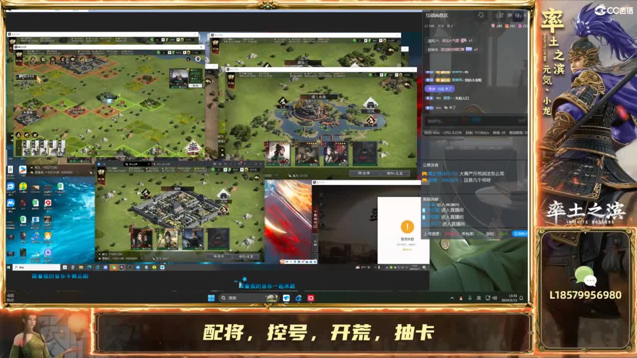 开荒冲榜控号夜控 第7段