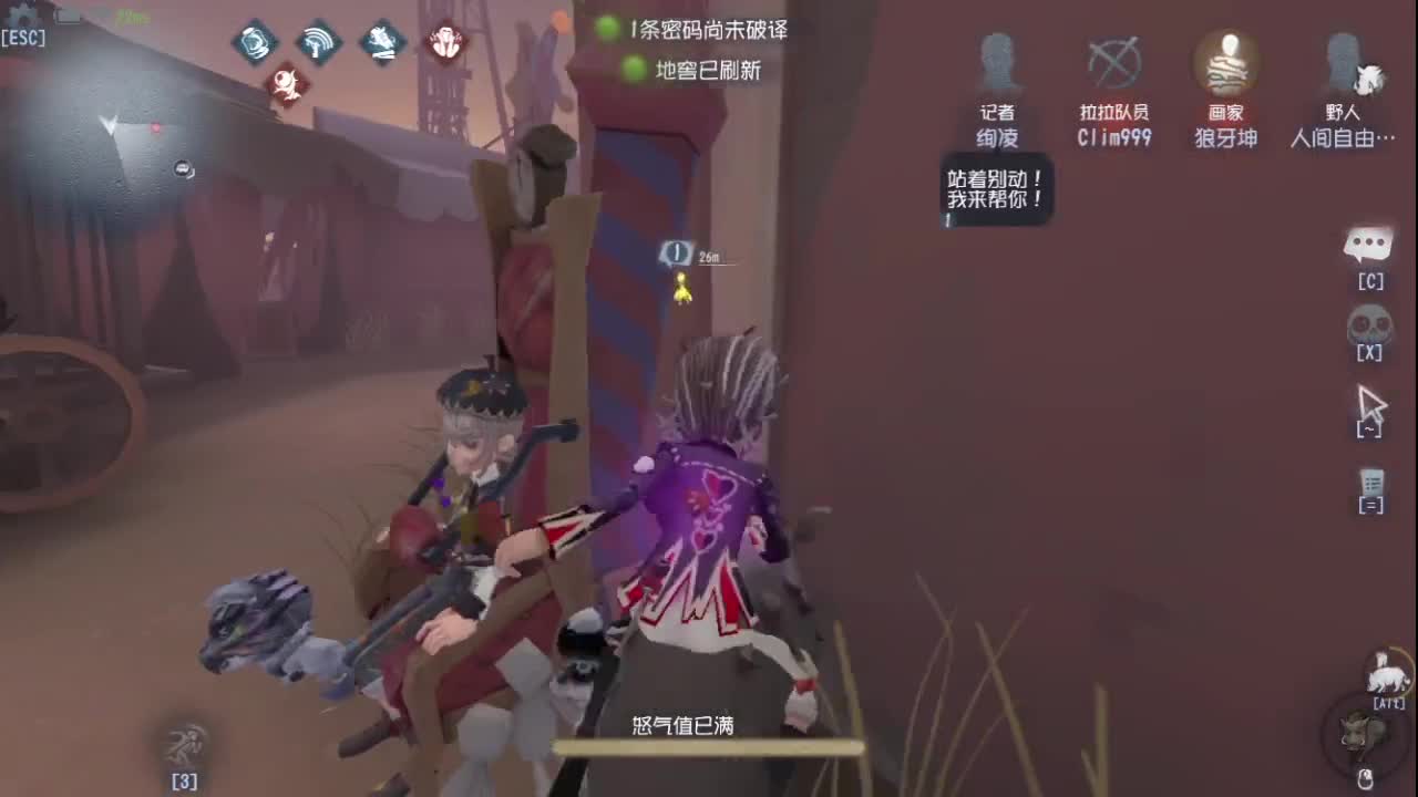 兄弟，你好香 第2段