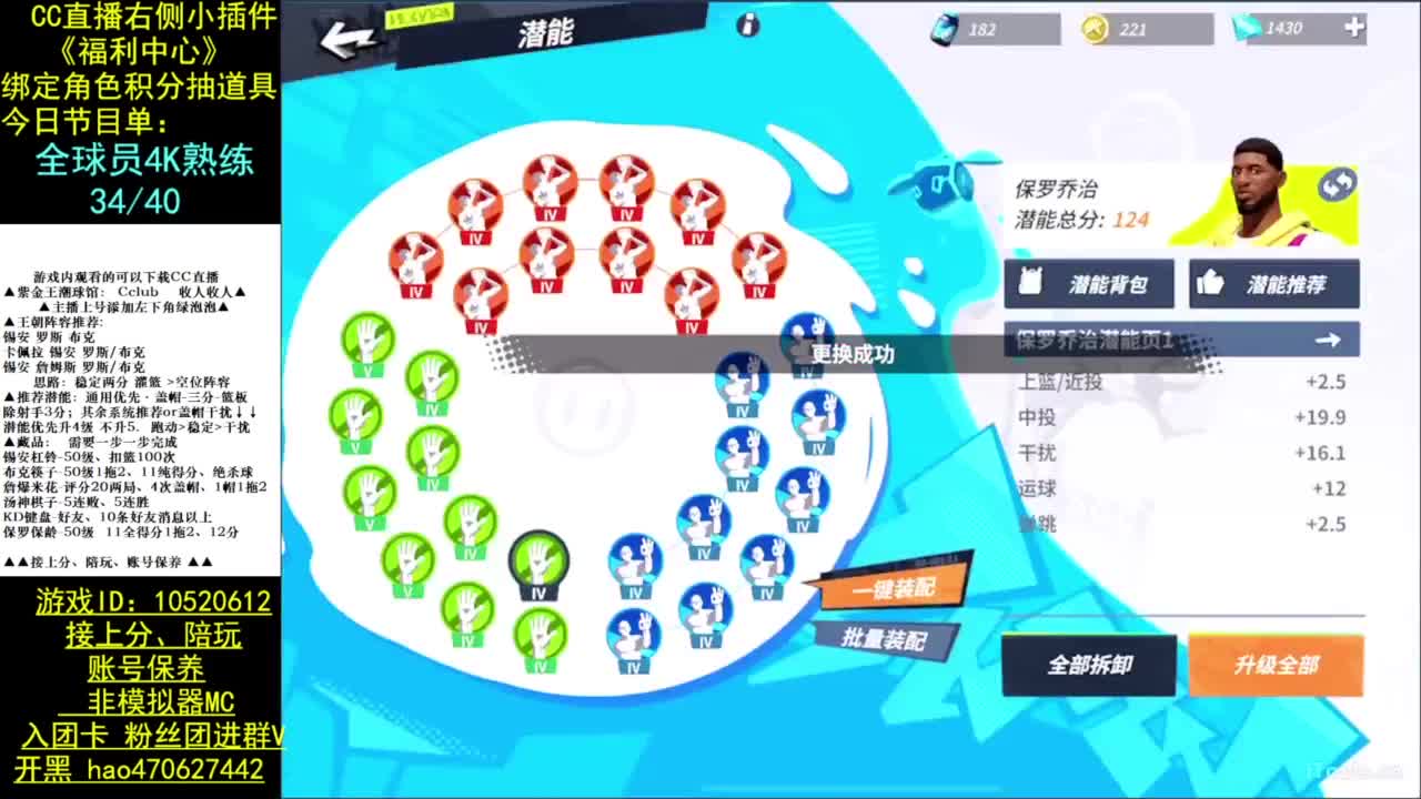 全球员满熟练 第1段