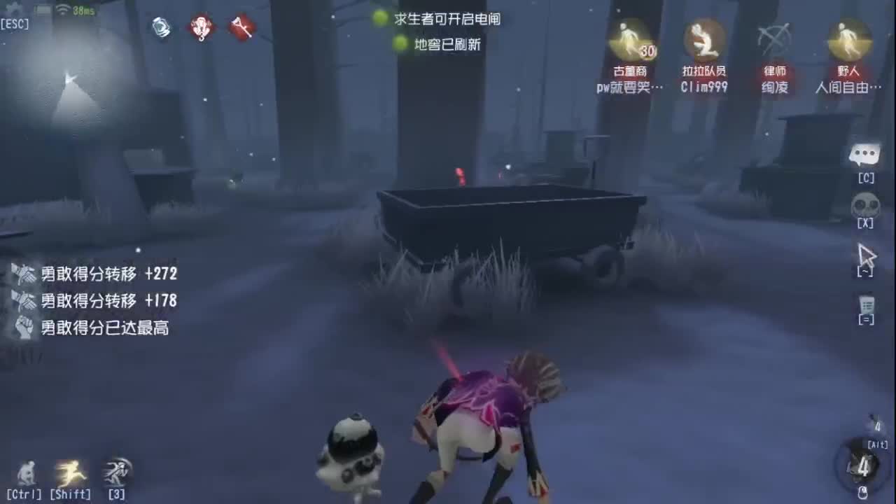 兄弟，你好香 第3段