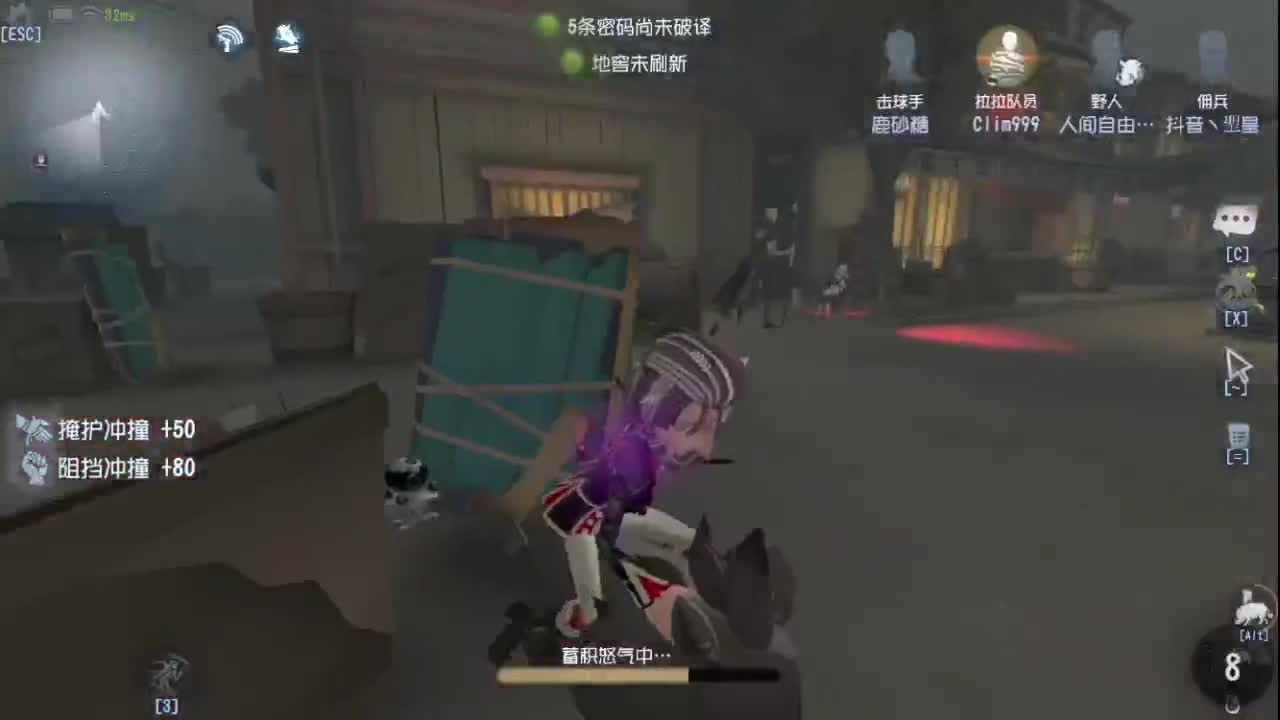 兄弟，你好香 第4段