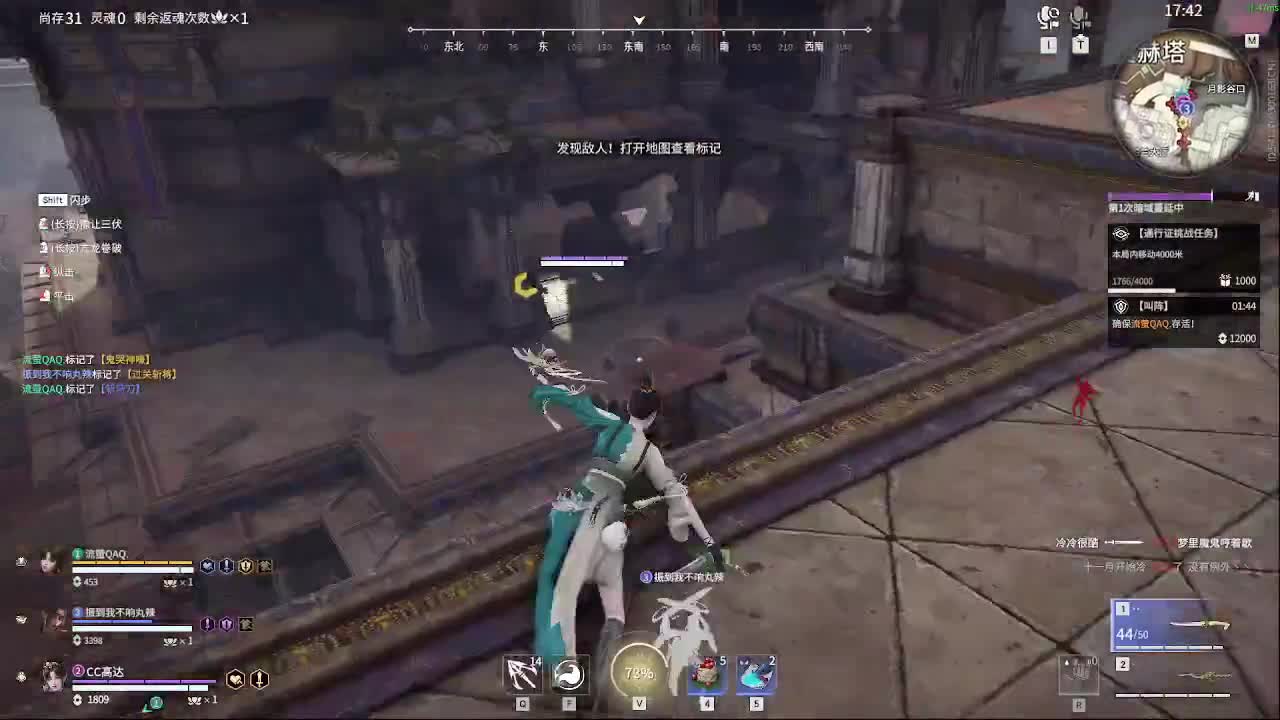 玉玲珑，狐狸 第2段