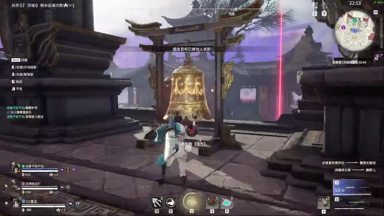 玉玲珑，狐狸 第4段