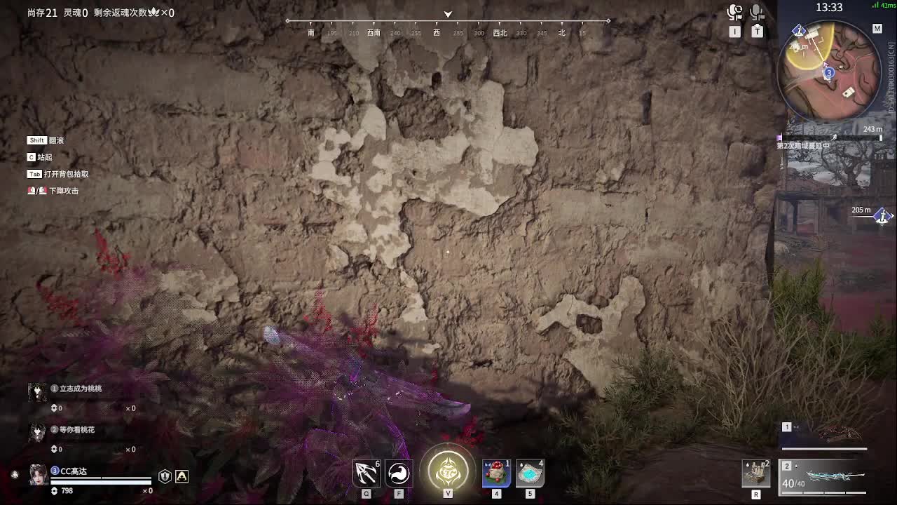 玉玲珑，狐狸 第6段