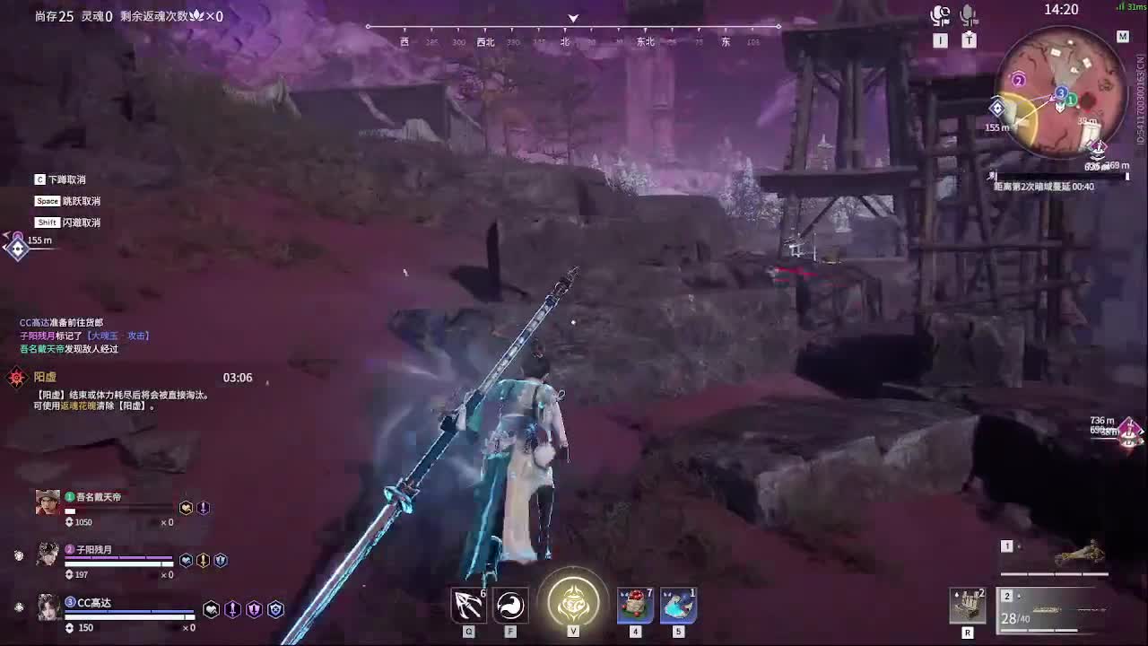 玉玲珑，狐狸 第8段