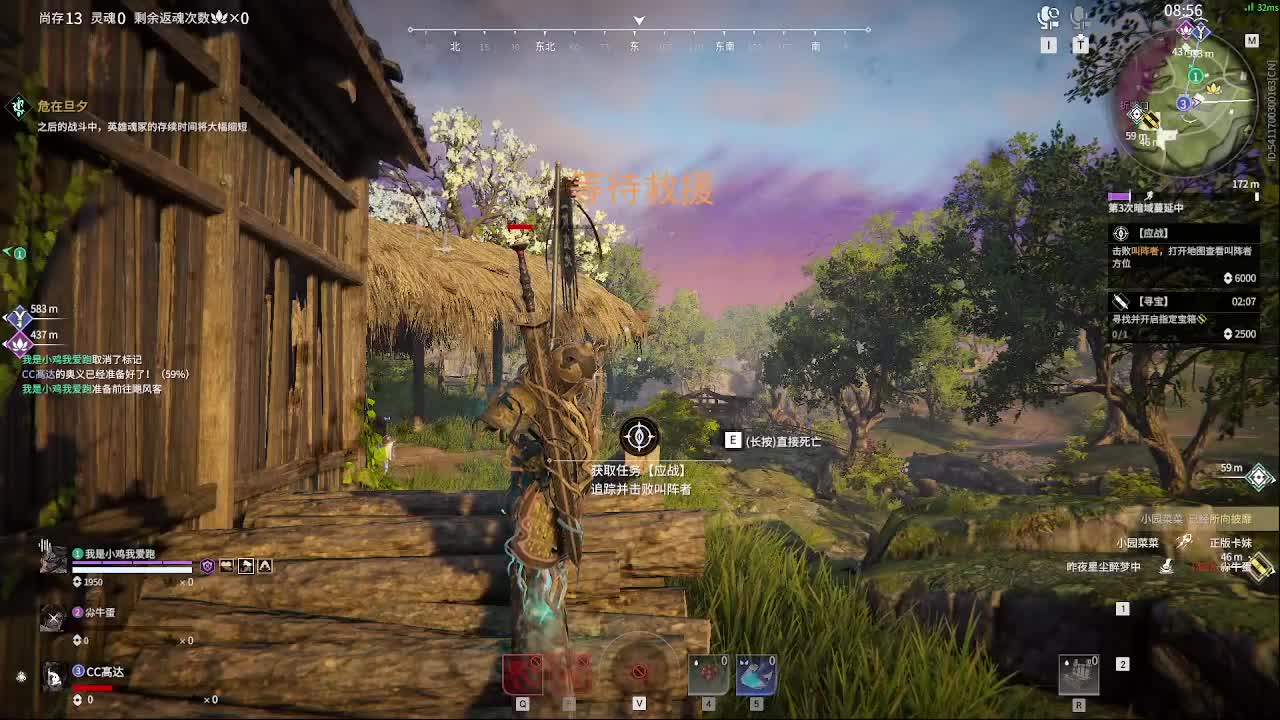 玉玲珑，狐狸 第9段