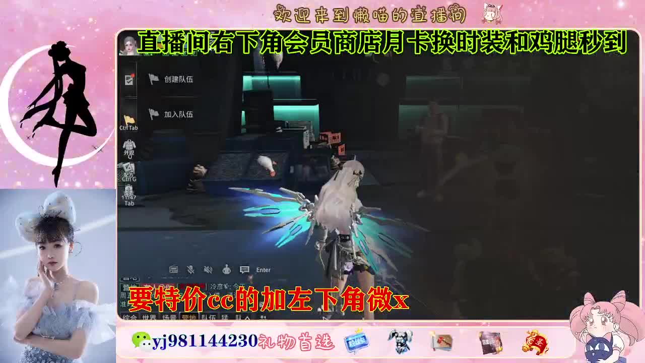 全套永久cc  全服秒发 接代甘 第2段