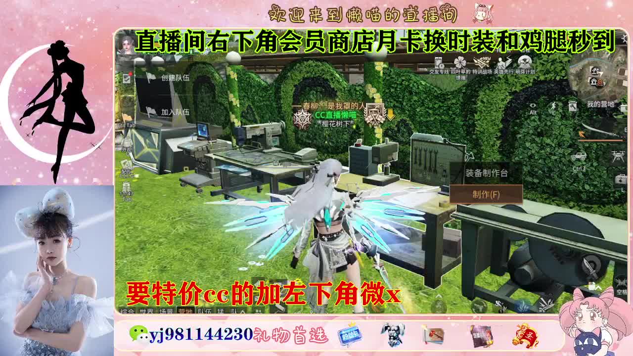 全套永久cc  全服秒发 接代甘 第3段