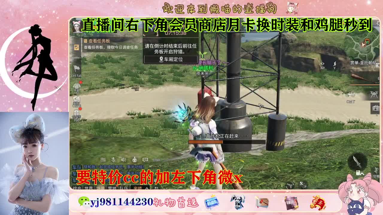 全套永久cc  全服秒发 接代甘 第4段