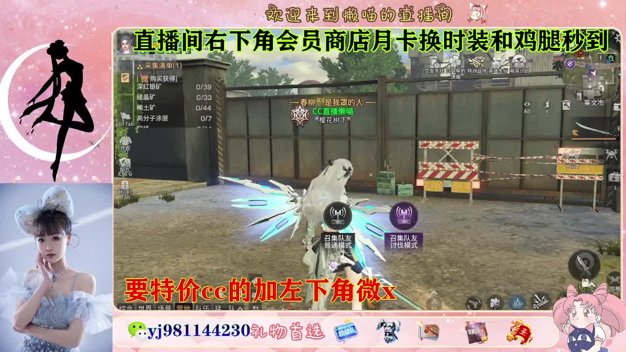 全套永久cc  全服秒发 接代甘 第6段