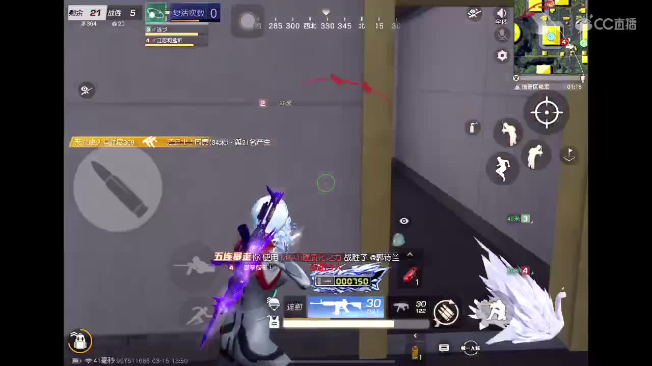 菜就多练！晚上比赛 第1段