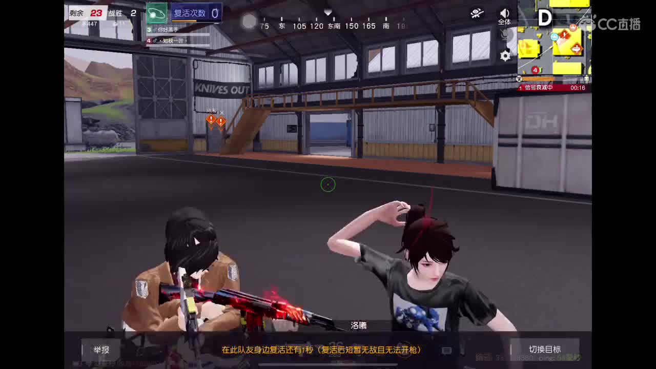 菜就多练！晚上比赛 第2段