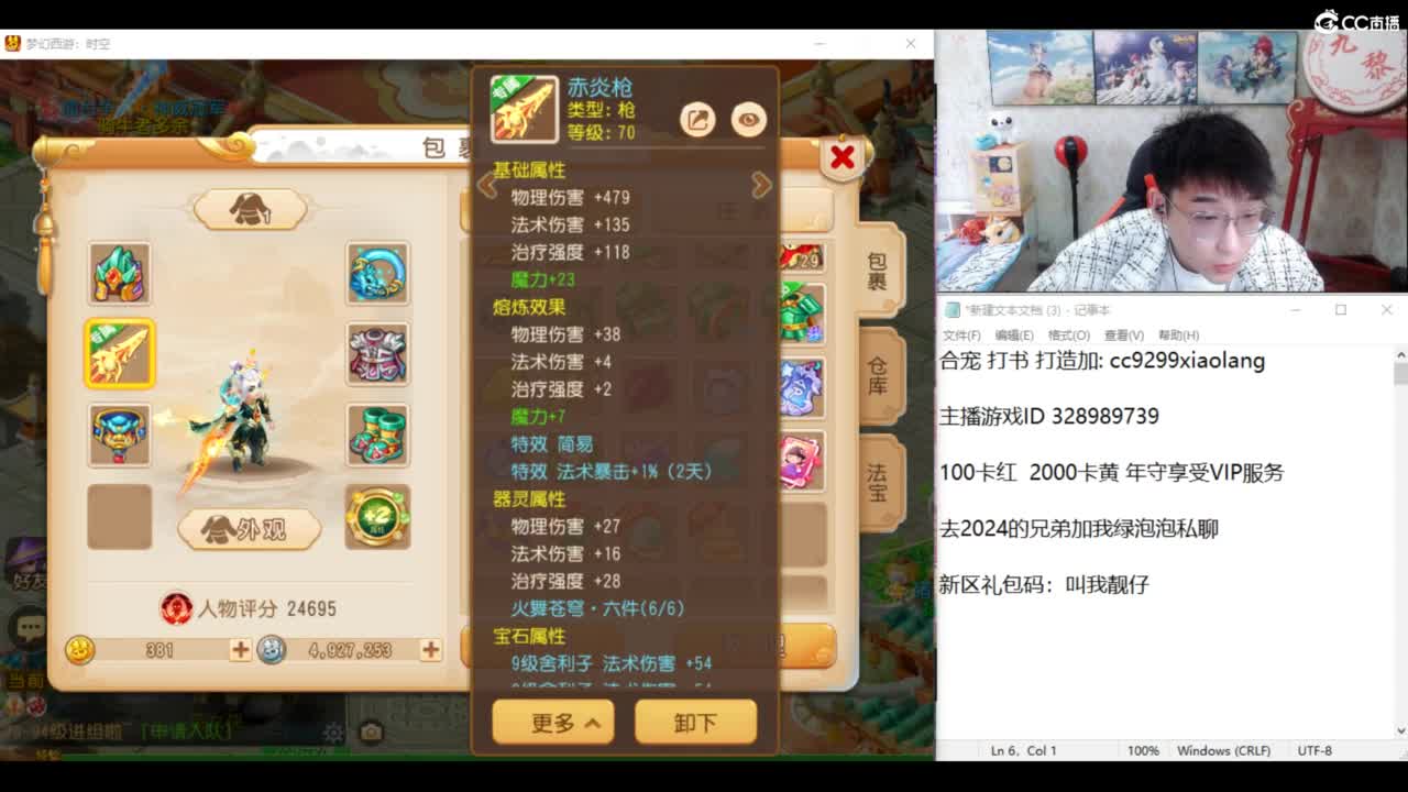 承接所有资源 第1段