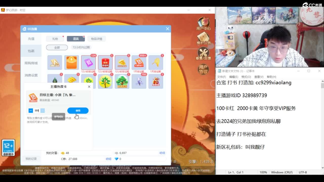 承接所有资源 第3段