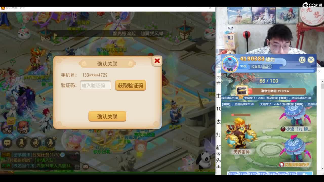 承接所有资源 第4段