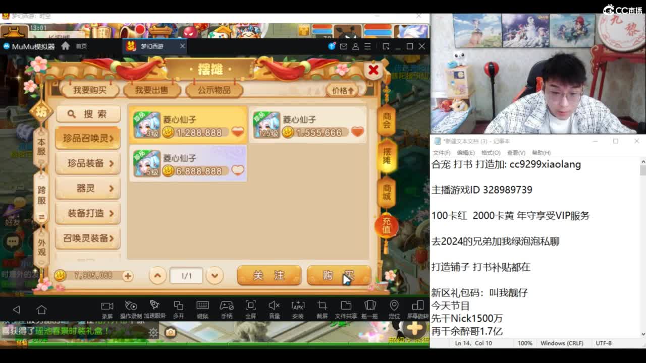 承接所有资源 第5段