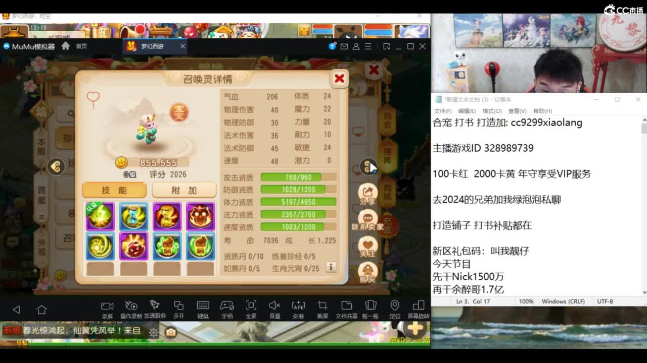 承接所有资源 第6段
