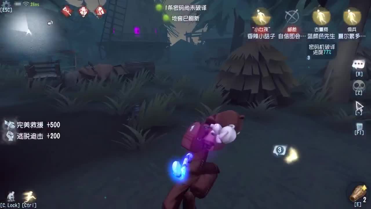 勤劳的小蜜蜂啊..... 第2段