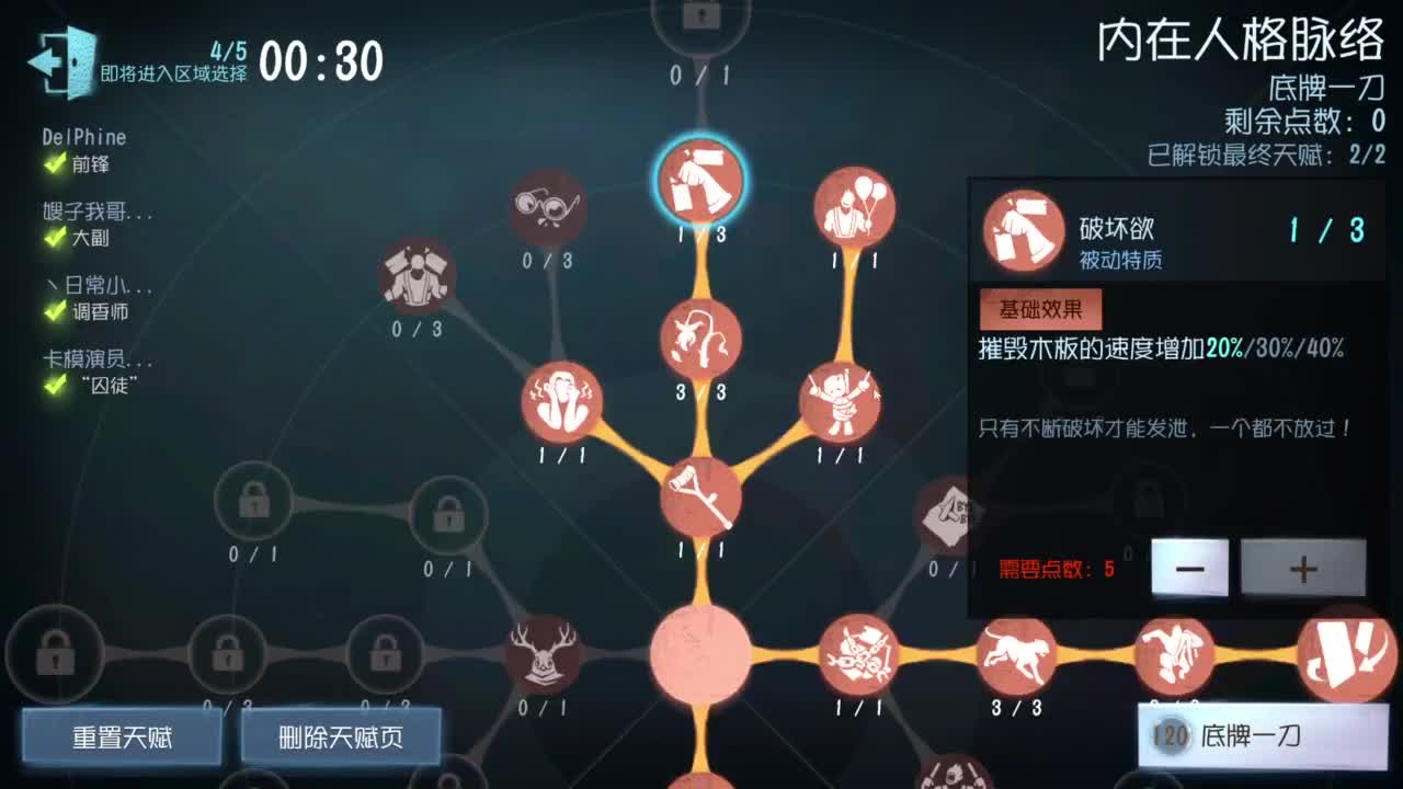 勤劳的小蜜蜂啊..... 第3段