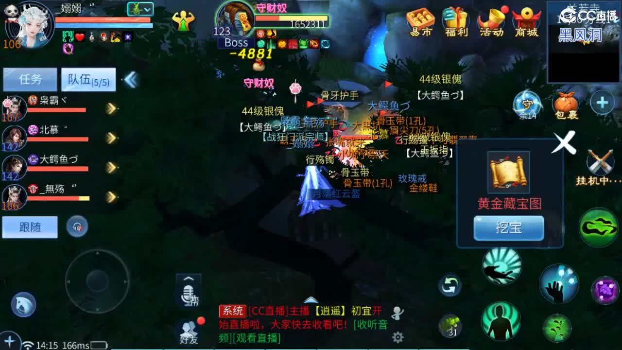 要更加努力才行呀  接首席 比武~ 第8段