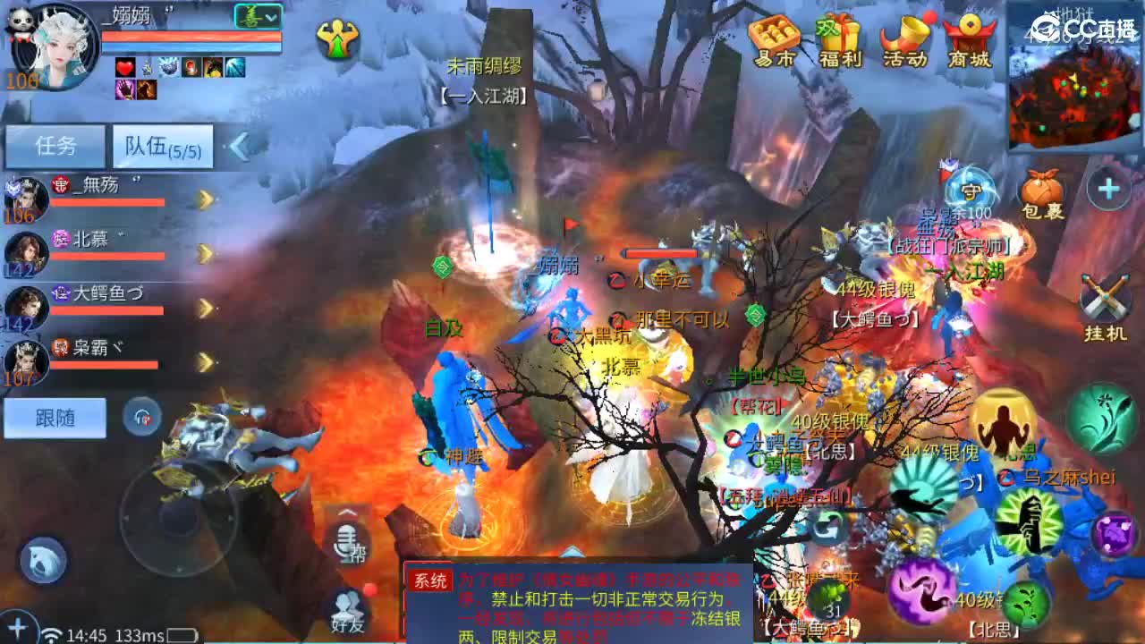 要更加努力才行呀  接首席 比武~ 第9段