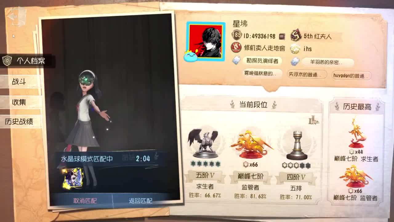 勤劳的小蜜蜂啊..... 第5段