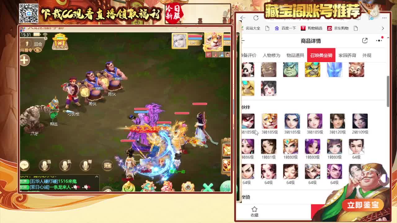 苏语凝邀你同游（大话女神节） 第4段