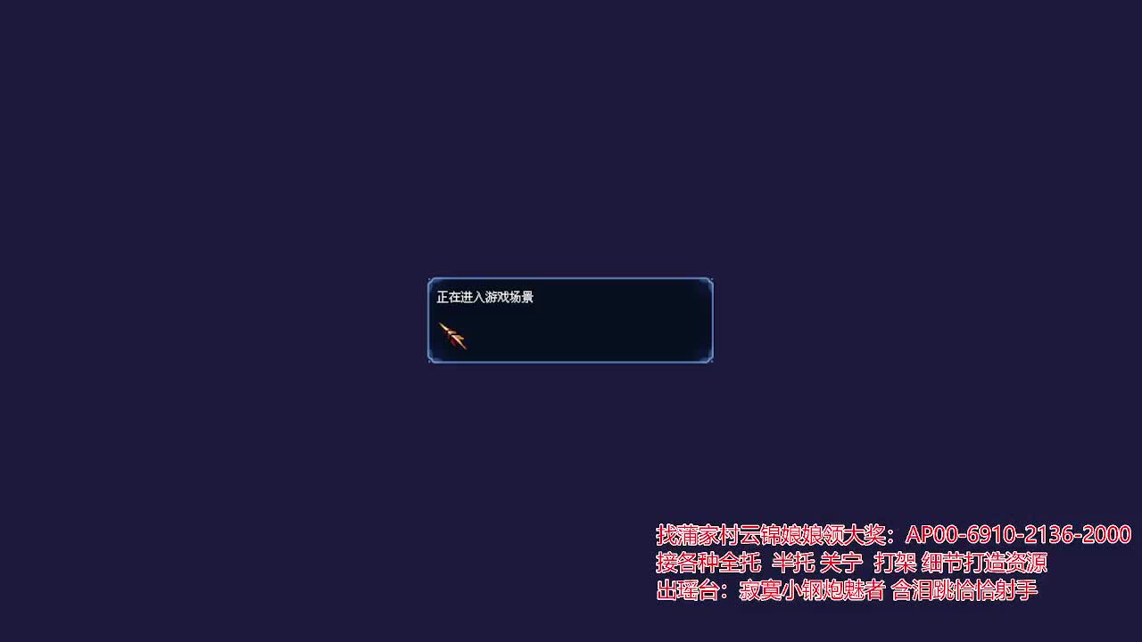 接各种资源！专业看号估号！ 第3段