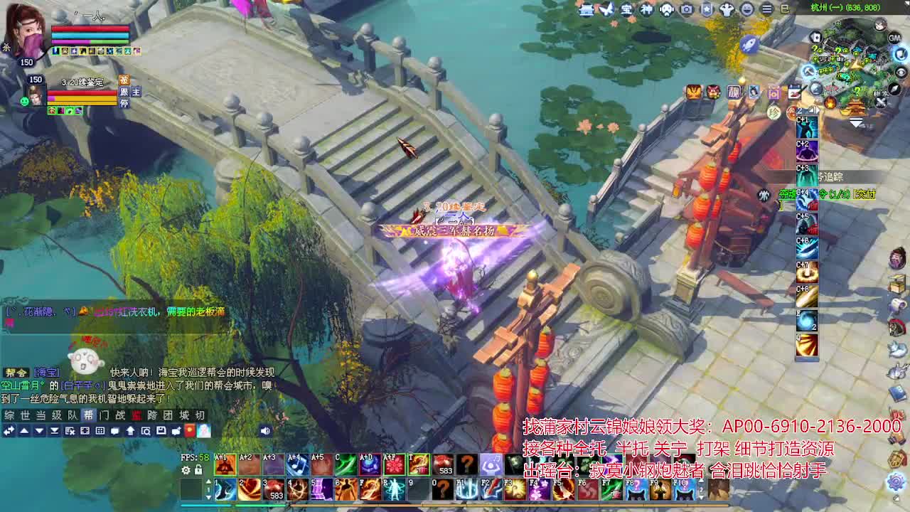 接各种资源！专业看号估号！ 第4段