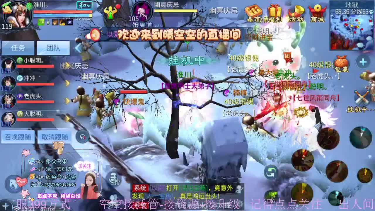 接资源-接托管（打架+升级） 第11段