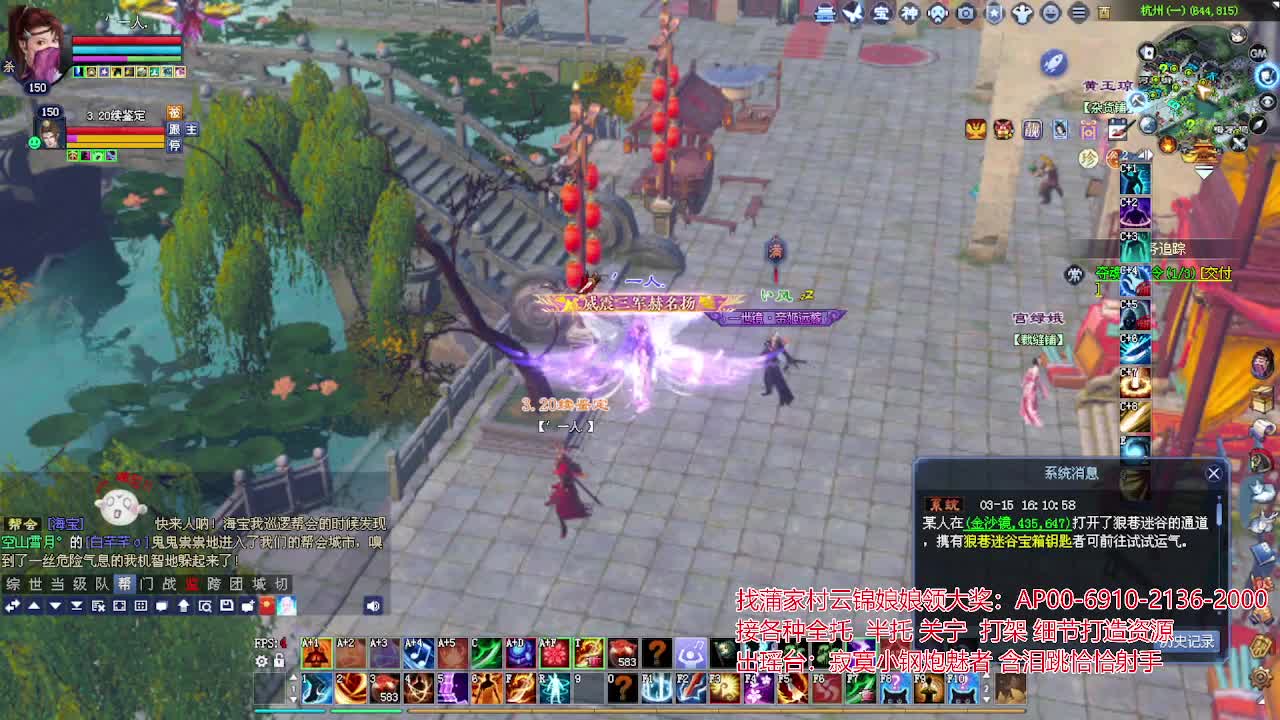 接各种资源！专业看号估号！ 第5段