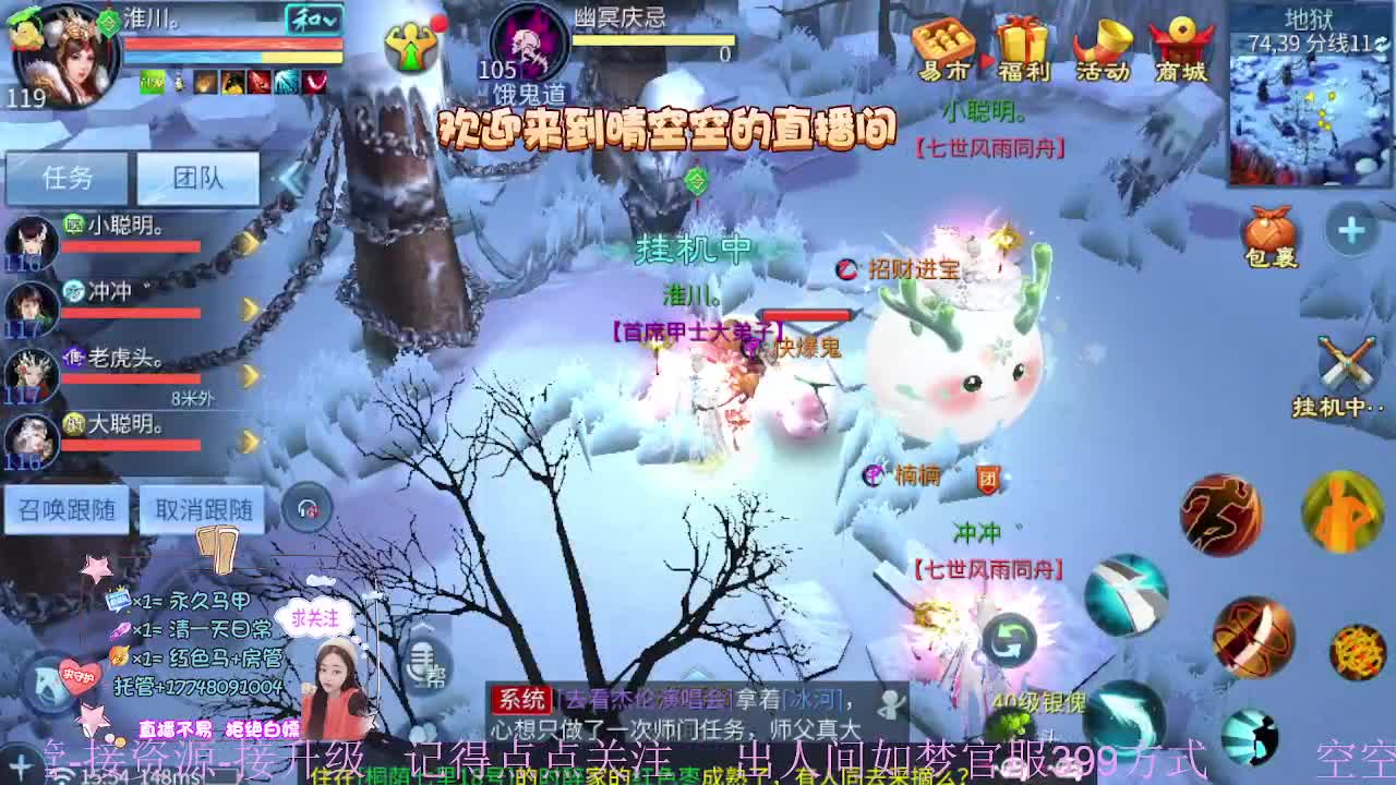 接资源-接托管（打架+升级） 第12段