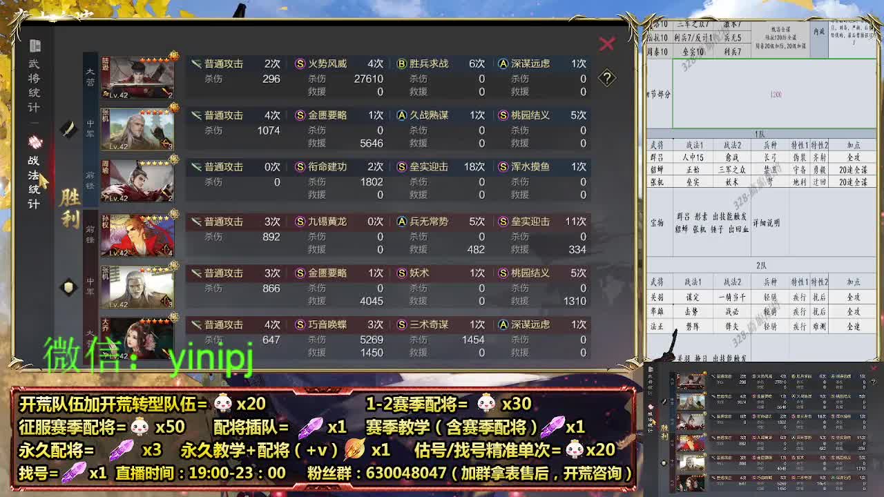 在线答疑，细节配将师在线中 第1段