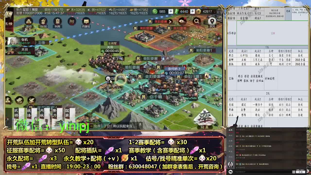 在线答疑，细节配将师在线中 第2段