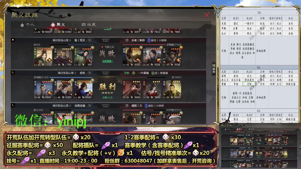 在线答疑，细节配将师在线中 第3段