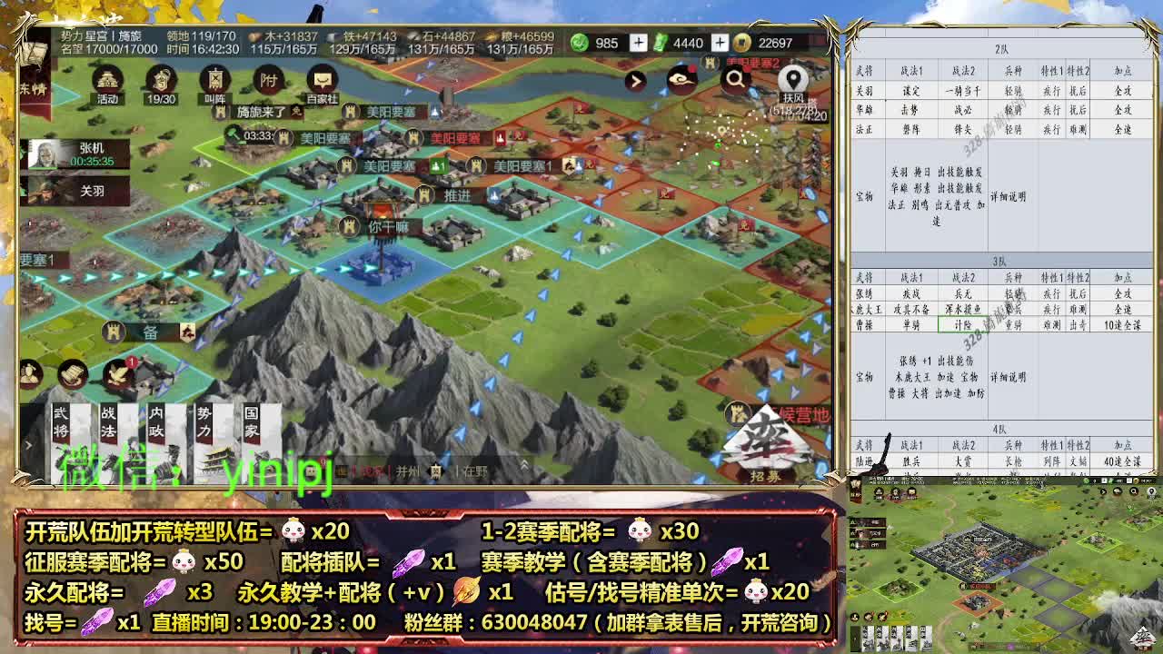 在线答疑，细节配将师在线中 第4段