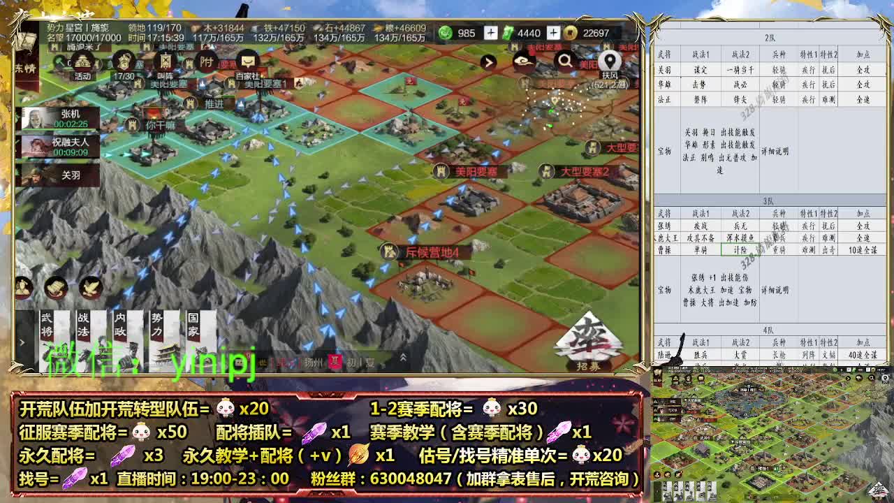 在线答疑，细节配将师在线中 第5段