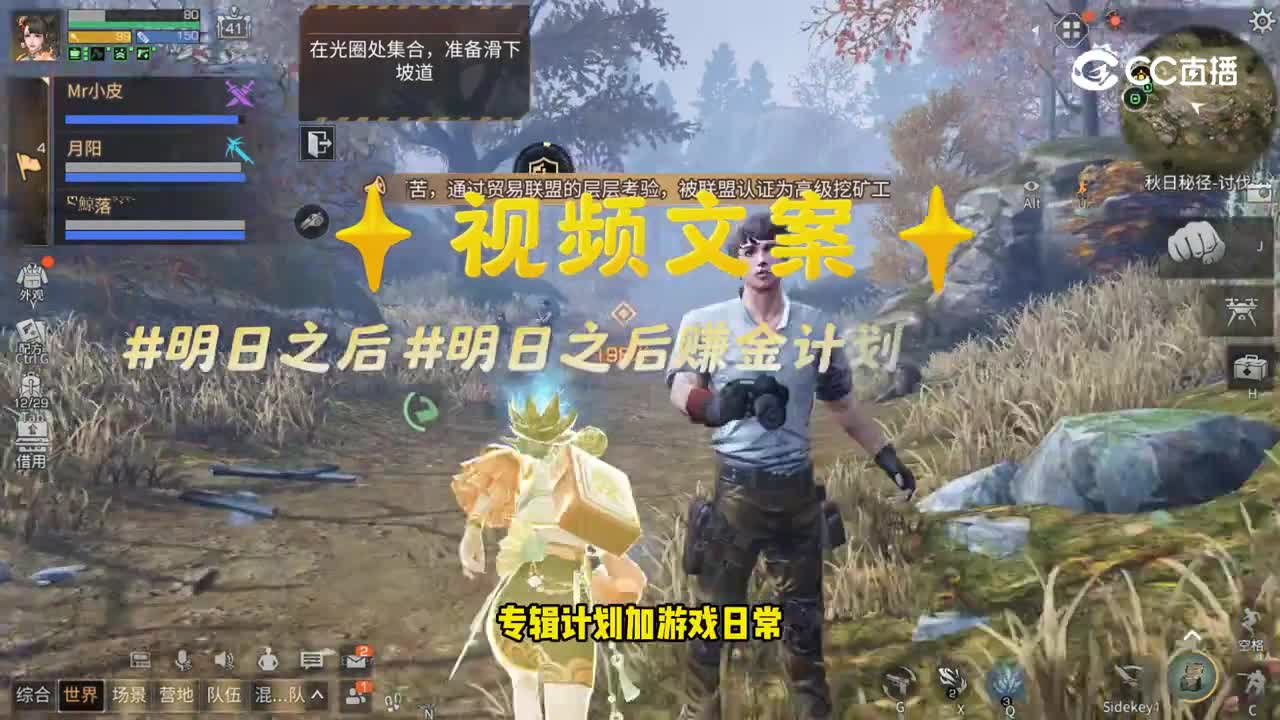 明日之后：速度来薅这240米啦！