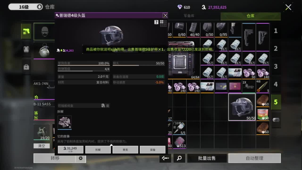 三月你好，追光测试 第6段