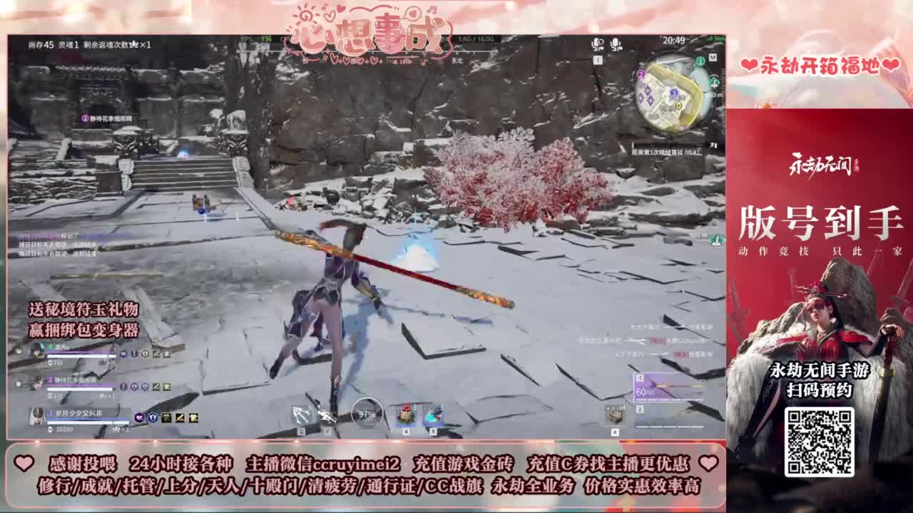 24小时接各种~ 第12段